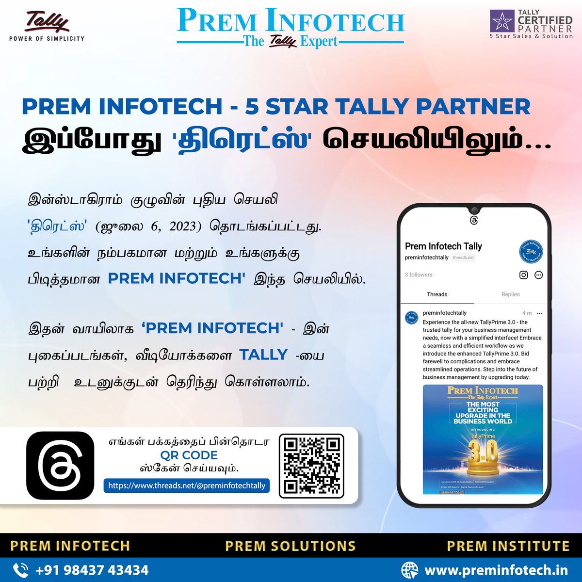 preminfotech tweet picture