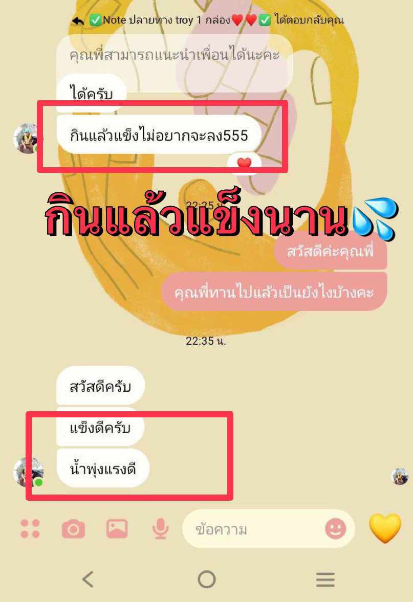 phu_U1998's tweet photo. อยากใหญ่ยาว ถึกทน ทักได้ครับ เดือนนี้มีโปรโมชั่นดีๆเพียบเลย🥰🥰🥰 https://t.co/WvVT6eggWp