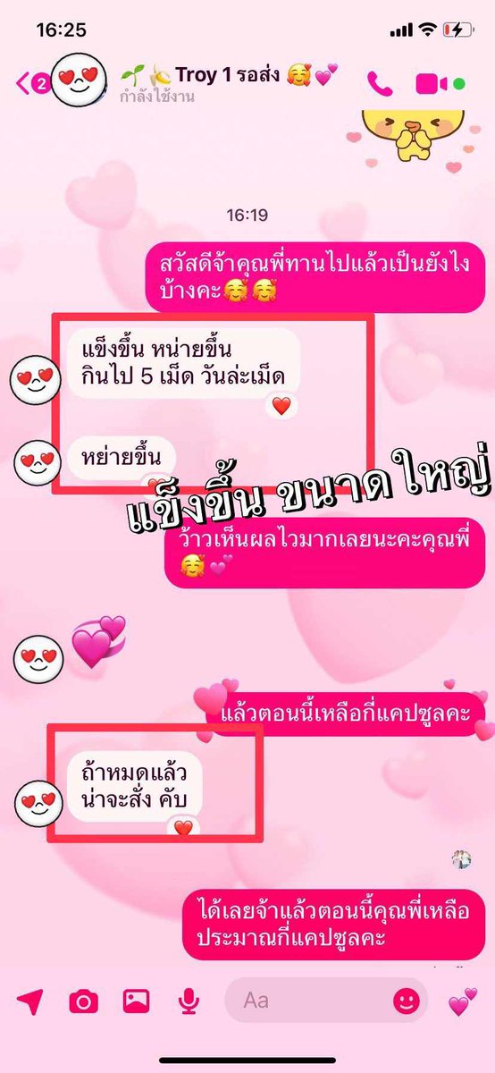phu_U1998's tweet photo. อยากใหญ่ยาว ถึกทน ทักได้ครับ เดือนนี้มีโปรโมชั่นดีๆเพียบเลย🥰🥰🥰 https://t.co/WvVT6eggWp