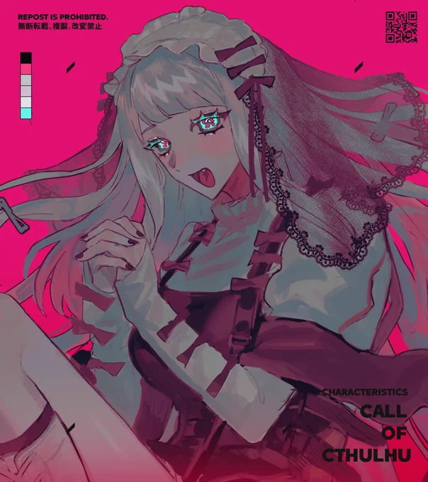 ループ橋行くぞ