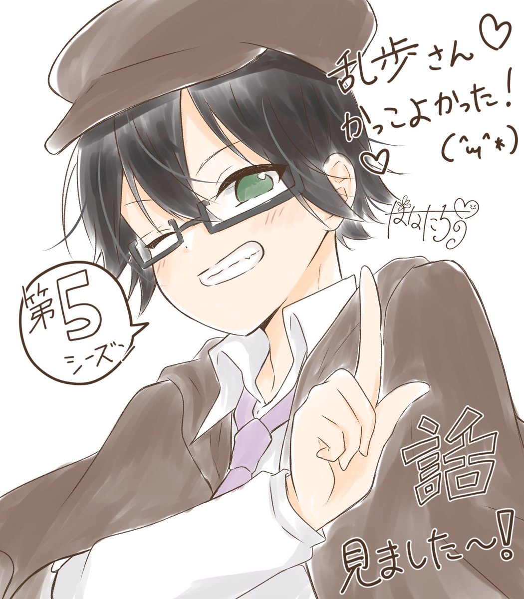 落描き。5期第1話見ました。
我らが最強の男が大活躍してて、思わず描いてしもうた…!! 