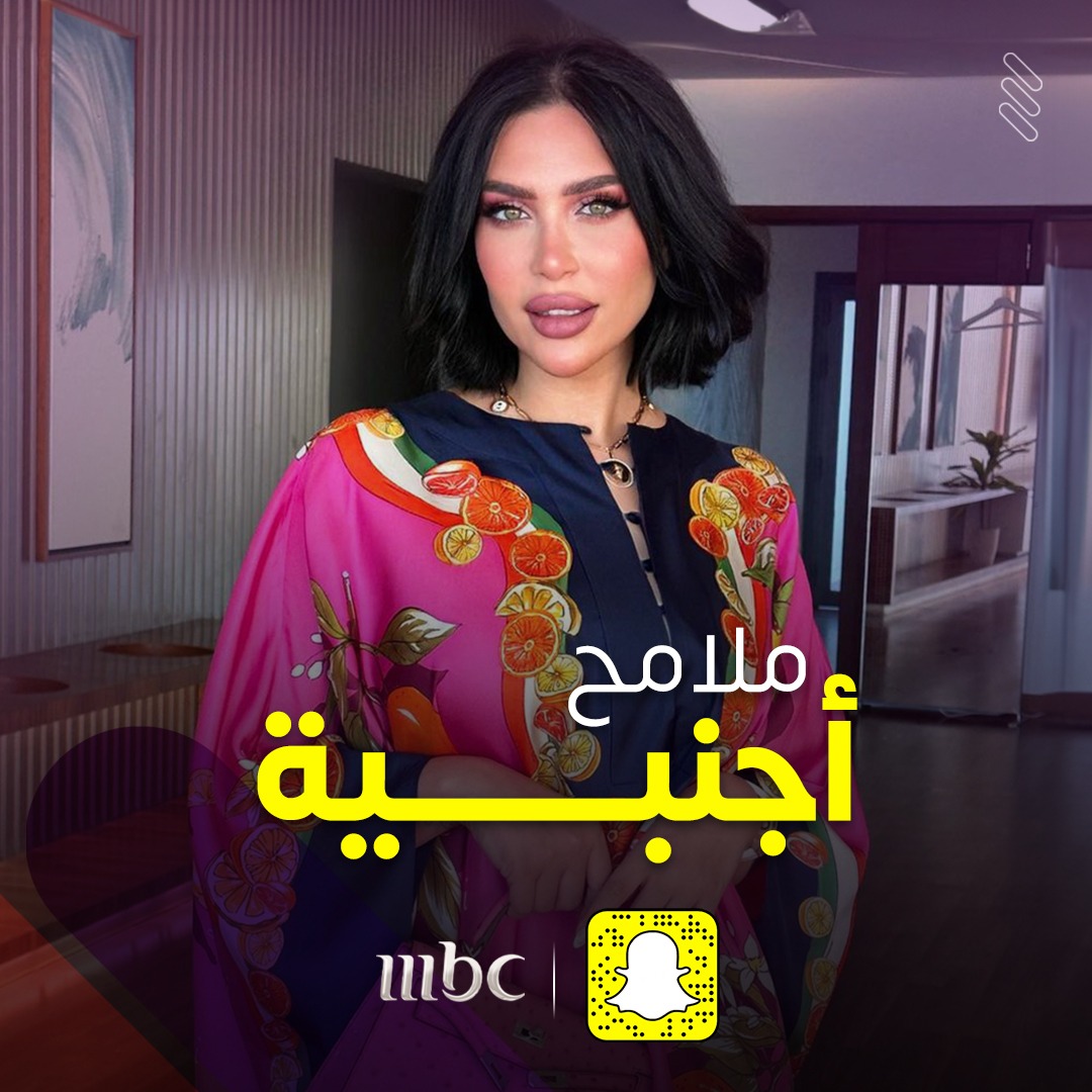 ابنة الدكتورة خلود مشهورة السوشيال ميديا.. بملامح أجنبية!

للمشاهدة اضغط هنا 👇
 
onmbc.net/6011P38Px

#MBC1