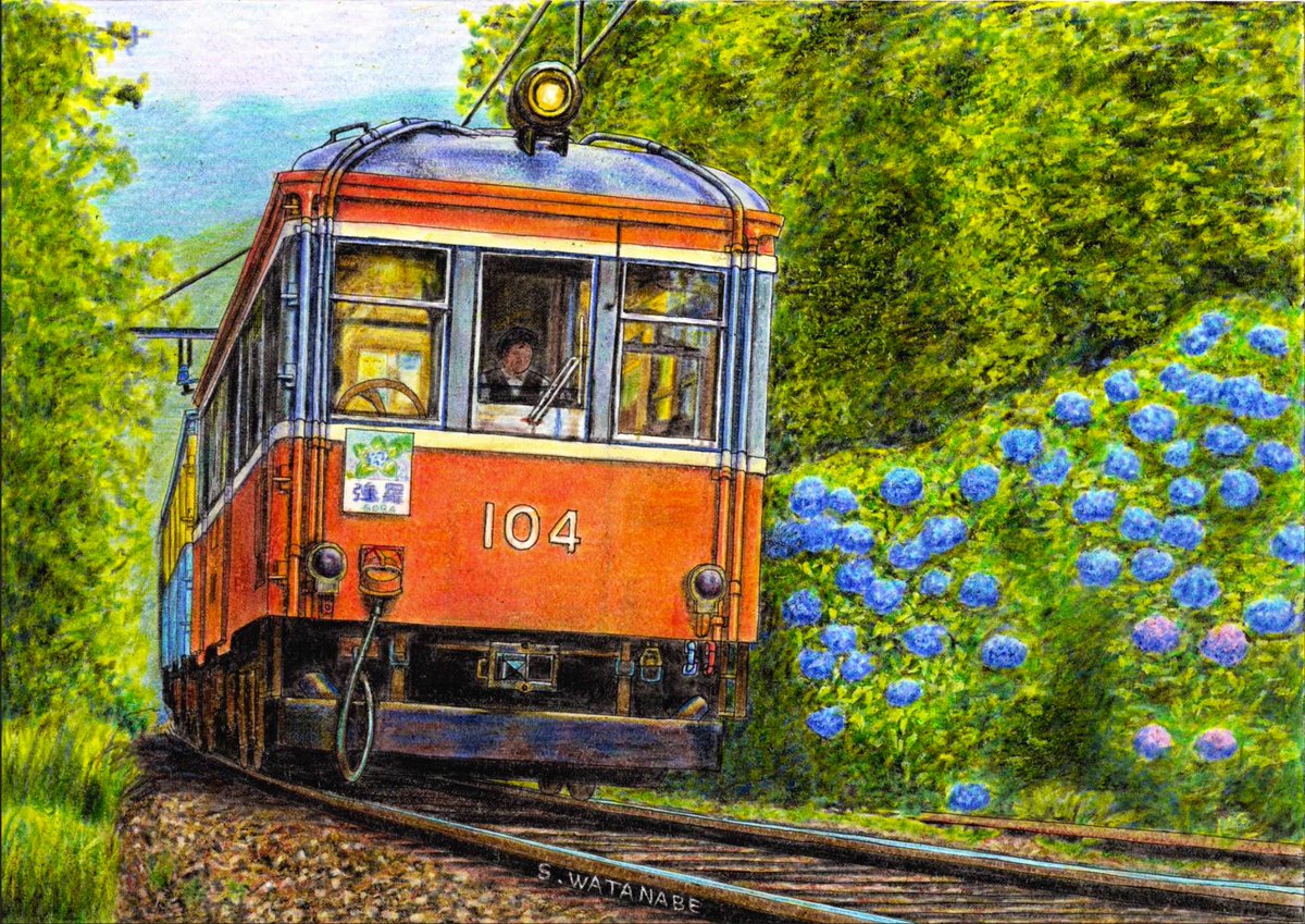和多鍋汐風@「鉄道のある風景画展2」7/3~7/31 on X: 