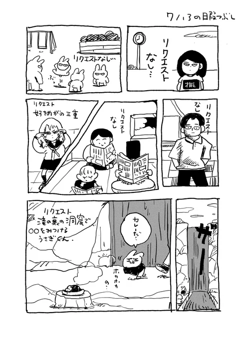 リクエストありがとうございました! 