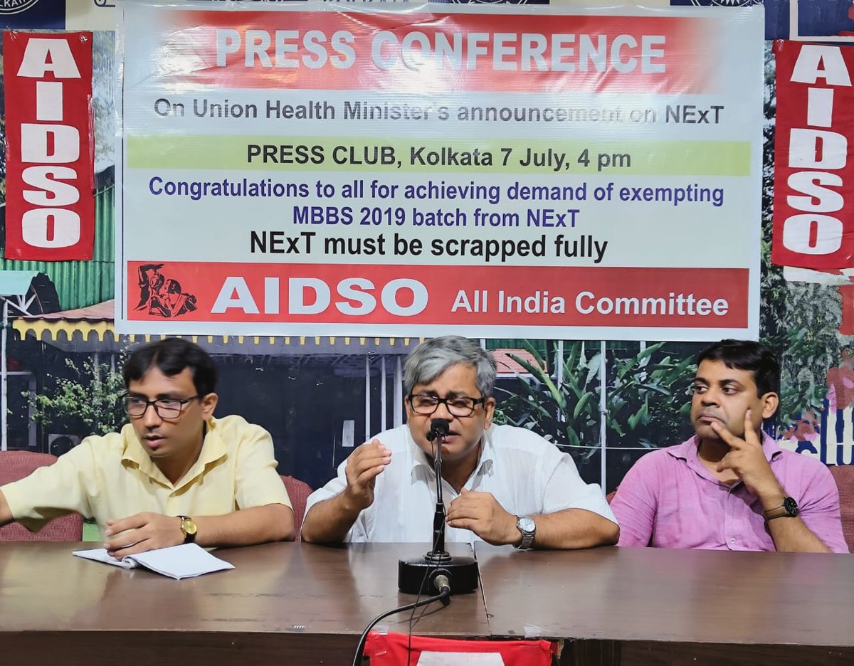 AIDSO All India Committee tweet media