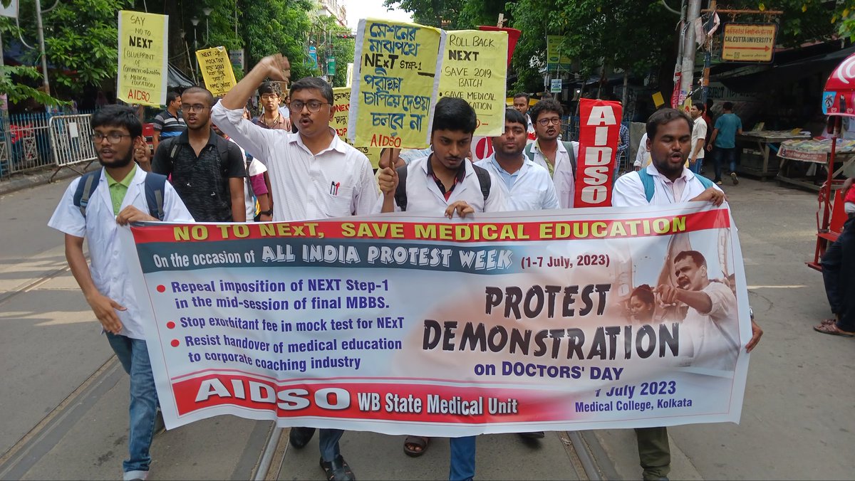 AIDSO All India Committee tweet media