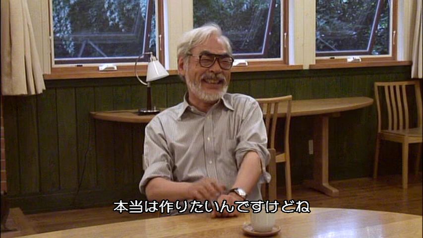 鈴木敏夫プロデューサーによると、ジブリの新作映画『君たちはどう生きるか』は「宮崎駿のやりたいように作ってもらった」とのことなので、完全にリミッターを外した”本気の宮崎アニメ”が観られるんじゃないかと期待してる