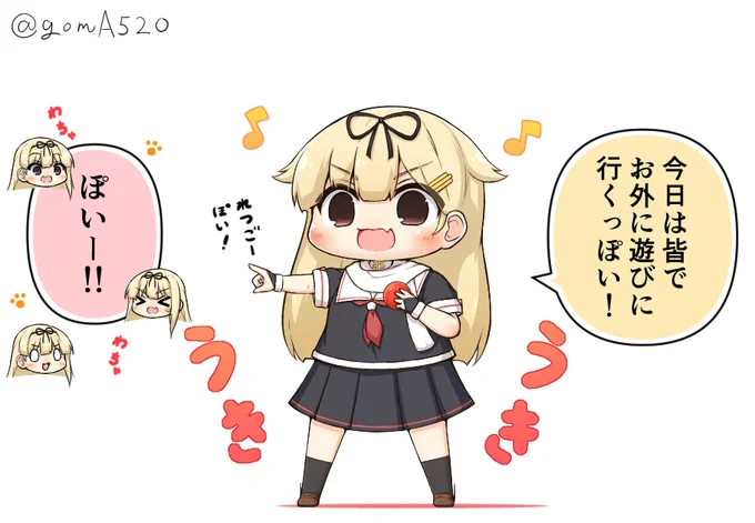 大量にドロップしたぽいズを率いる古参のぽいぬ