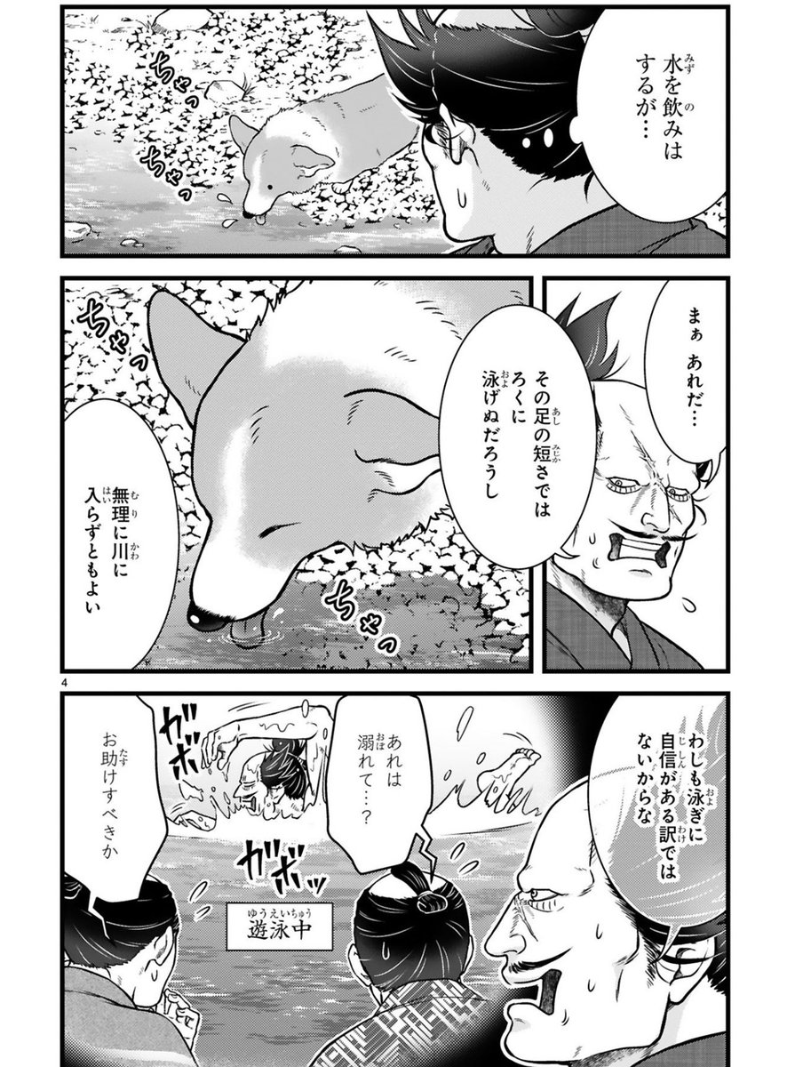 (2/4)