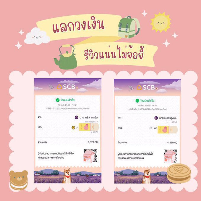 OC2244oo's tweet photo. ใครพร้อมกด บวก500 ทุกเรท
-อยากแลกวงเงินแต่โดนระงับเค้าพาทำได้
-ลูกค้าไม่ต้องเสียอะไรสักบาท
-ร้านออกดาวน์ทั้งหมดให้
-สนใจเดมค้าบบบบ
#นักศึกษา #แลกวงเงินThisshop #ทีมมธ  #เงินกู้นักศึกษา #เงินด่วน #กู้เงินออนไลน์  #ทีมมช #ทีมมน #ทีมมข #Ulite #Thisshop #Ufund #truepaynext #JackBam https://t.co/ZkCajmSpTj