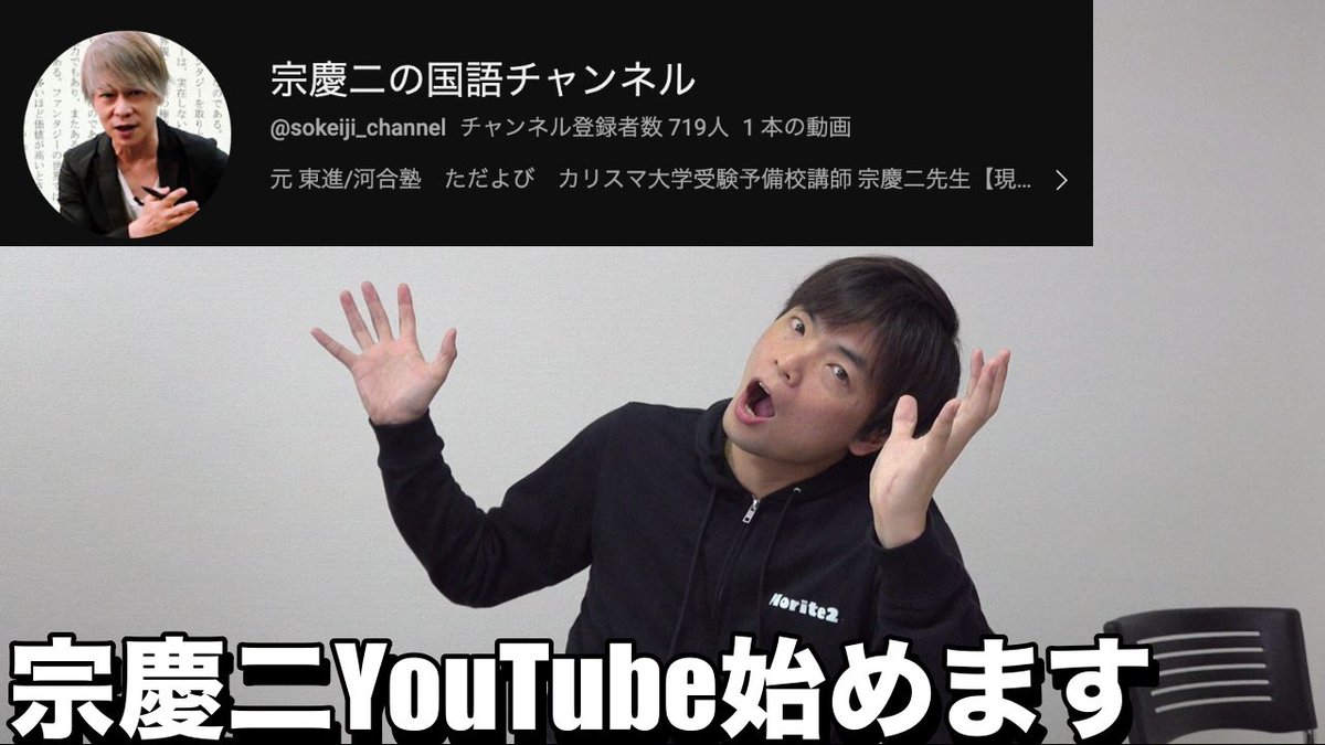 もりてつ先生ありがとうございます！！！ 宗先生のパーマがとれたら