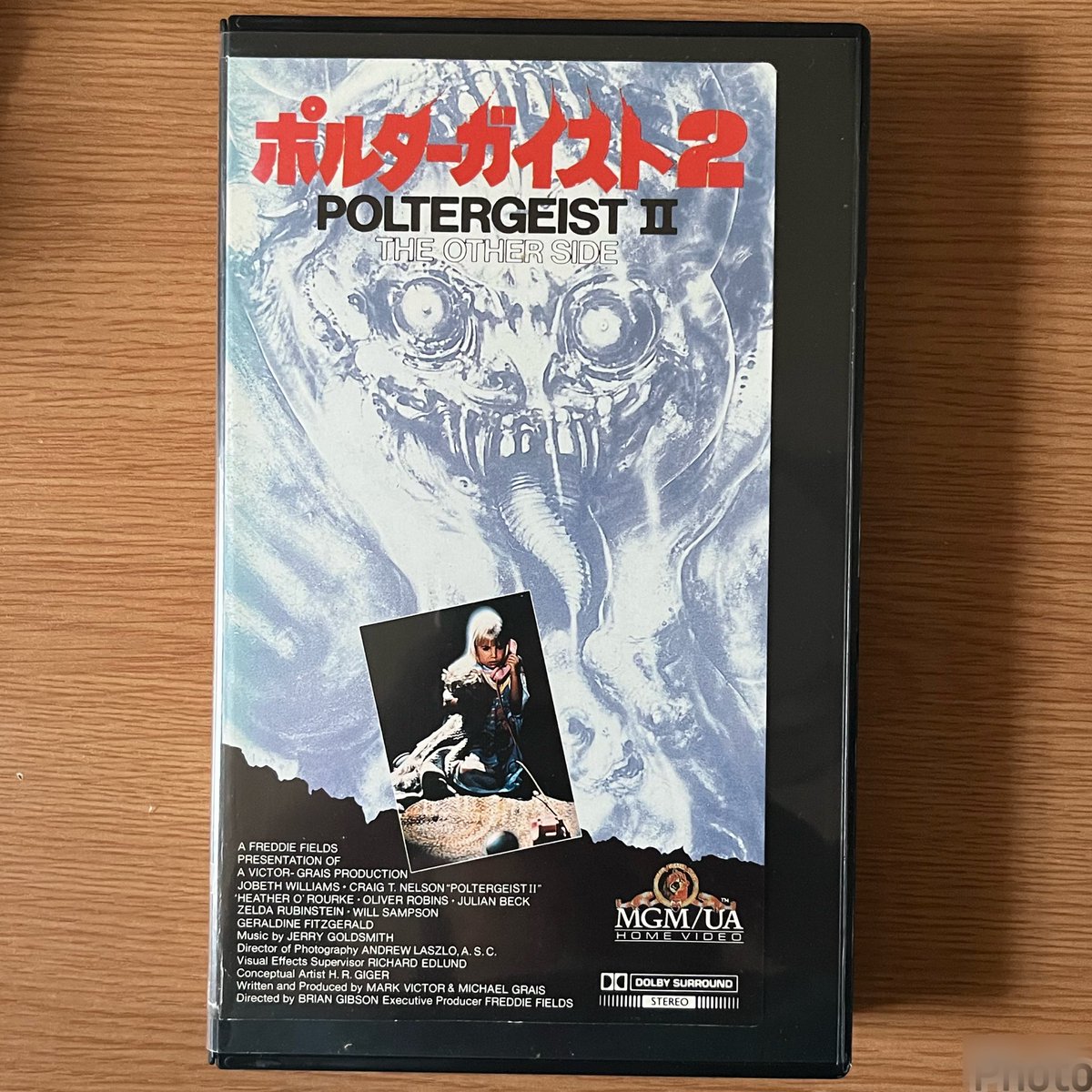 ポルターガイスト　ザ・レガシー②　VHS　字幕版 ポルターガイスト ザ・レガシー② VHS 字幕版 - メルカリ