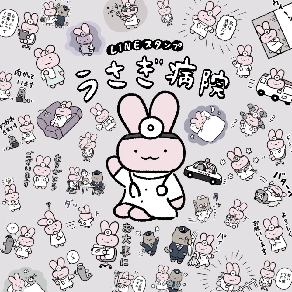ささみ❤️