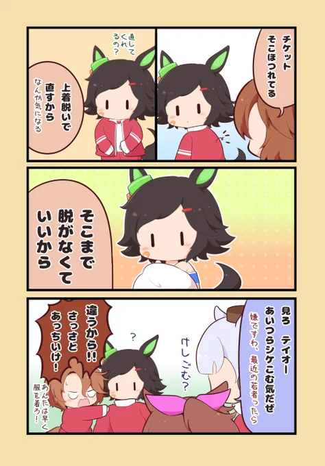 ほつれ 