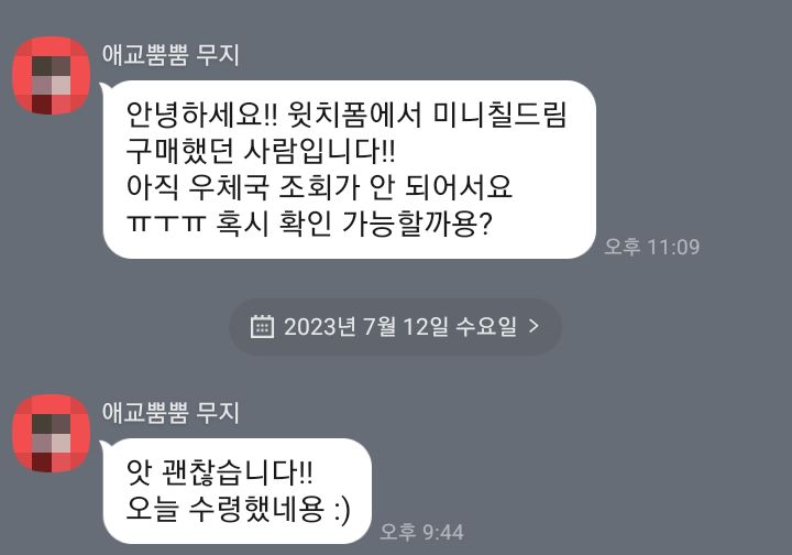JN_661's tweet photo. 지금 현재 우체국 조회가 이런 상태입니다..
저도 조회방법의 문제인지 우체국측의 문제인지 제 접수 문제인지 확인이 어려운 상태며 트위터, 옾쳇에 계속해서 조회는 안되는데 물건은 받았다는 연락이 오는 상태입니다ㅠㅠ

금요일까지 못받으시거나 오배송건만 우선적으로 문의 부탁드립니다ㅠㅠ https://t.co/WlW4uB1Fe1