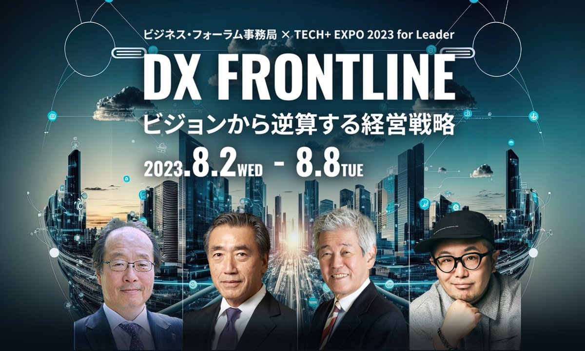 LOTTEVENTURES's tweet photo. 「DX FRONTLINE」の収録に弊社澤田が参加させて頂きました！以下URLから事前登録のうえ、閲覧可能です。8月3日（木）11:00～11:40　前編8月3日（木）17:20～18:00　後編※配信のスケジュールは変更の可能性あり。収録後には嬉しいサプライズまでマイナビさんありがとうございましたー！ https://t.co/sFrR4KE1Bu