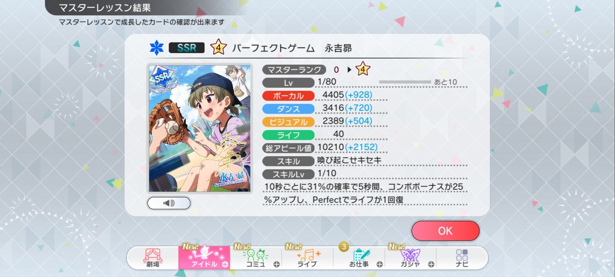 행복버튼 눌렀다🥰