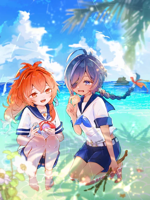お宝みつけた! 