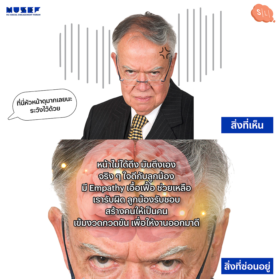 onsalmonlab's tweet image. เก็บเงินไม่เก่ง แต่เก็บความรู้สึกเก่งนะ 🥲
.
สิ่งที่เห็นและสิ่งที่เป็นเป็นอาจไม่ใช่อย่างที่คิด
เหมือนโซเดียมที่ซ่อนอยู่ในอาหาร
ควรดูปริมาณก่อนบริโภคด้วยนะ
ด้วยความห่วงใยจาก Salmon Lab และ MUSEF Conference

#SalmonLab #MUSEF #ลาพักSalt #LessSodium #HealthyUniversity