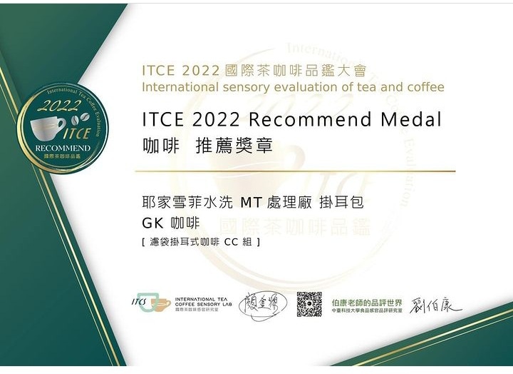 Mulugeta Tsige Coffee (@mulugeta_tsige_) on Twitter photo 