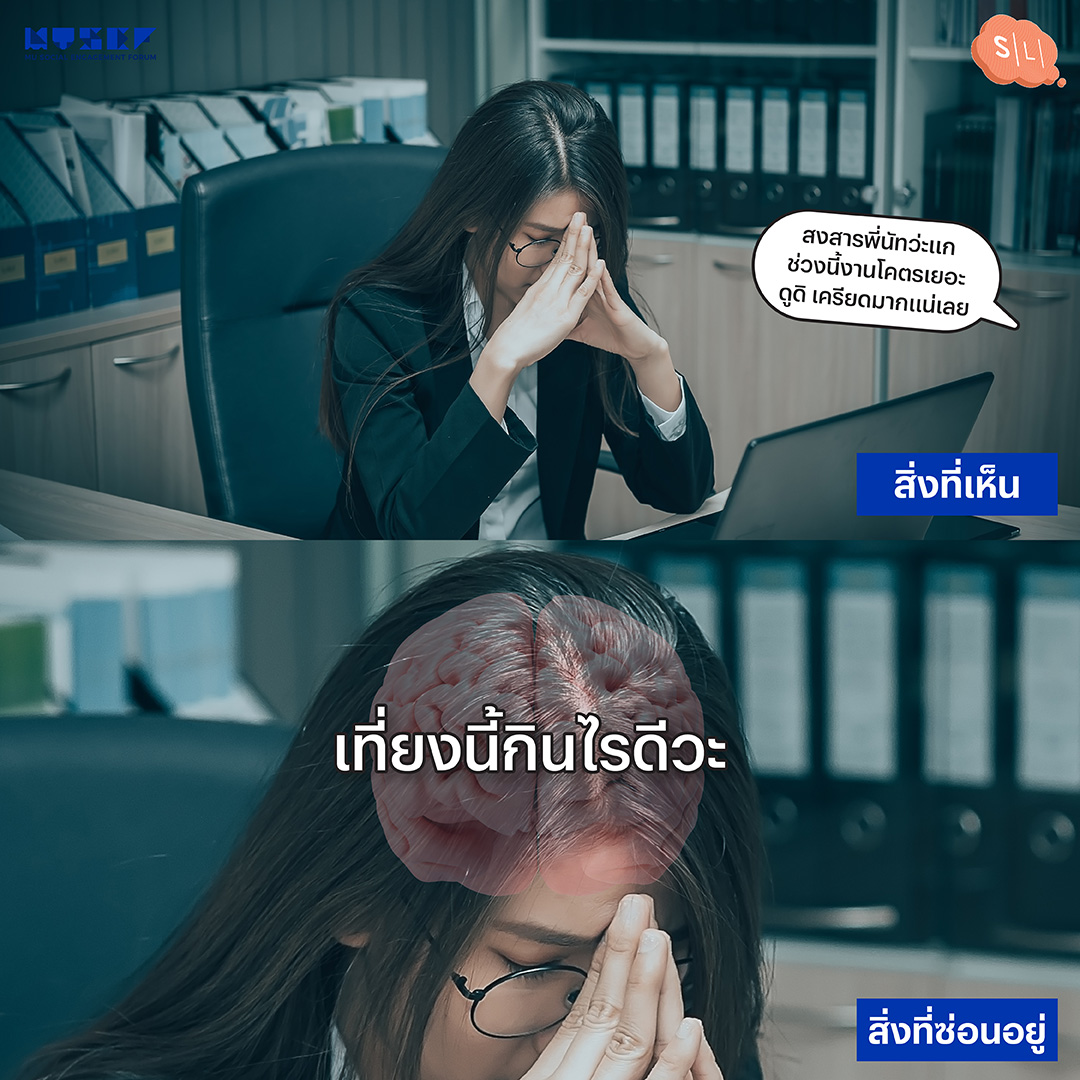 onsalmonlab's tweet image. เก็บเงินไม่เก่ง แต่เก็บความรู้สึกเก่งนะ 🥲
.
สิ่งที่เห็นและสิ่งที่เป็นเป็นอาจไม่ใช่อย่างที่คิด
เหมือนโซเดียมที่ซ่อนอยู่ในอาหาร
ควรดูปริมาณก่อนบริโภคด้วยนะ
ด้วยความห่วงใยจาก Salmon Lab และ MUSEF Conference

#SalmonLab #MUSEF #ลาพักSalt #LessSodium #HealthyUniversity
