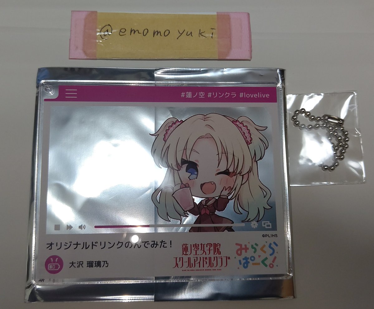 ゆきみ@プリパラに夢中♪ tweet media