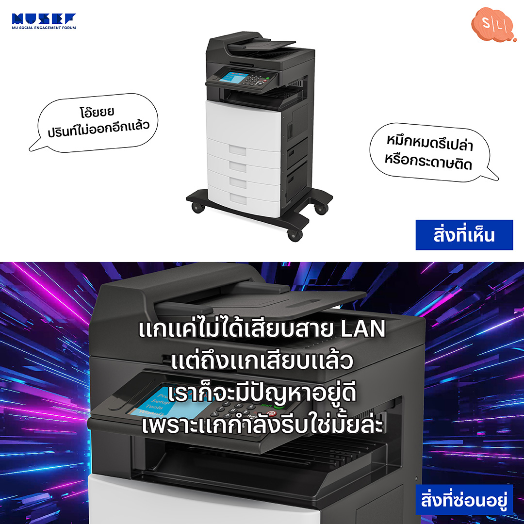 onsalmonlab's tweet image. เก็บเงินไม่เก่ง แต่เก็บความรู้สึกเก่งนะ 🥲
.
สิ่งที่เห็นและสิ่งที่เป็นเป็นอาจไม่ใช่อย่างที่คิด
เหมือนโซเดียมที่ซ่อนอยู่ในอาหาร
ควรดูปริมาณก่อนบริโภคด้วยนะ
ด้วยความห่วงใยจาก Salmon Lab และ MUSEF Conference

#SalmonLab #MUSEF #ลาพักSalt #LessSodium #HealthyUniversity