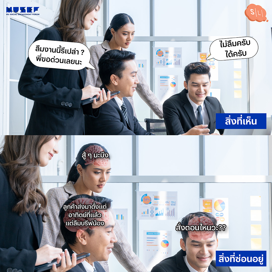 onsalmonlab's tweet image. เก็บเงินไม่เก่ง แต่เก็บความรู้สึกเก่งนะ 🥲
.
สิ่งที่เห็นและสิ่งที่เป็นเป็นอาจไม่ใช่อย่างที่คิด
เหมือนโซเดียมที่ซ่อนอยู่ในอาหาร
ควรดูปริมาณก่อนบริโภคด้วยนะ
ด้วยความห่วงใยจาก Salmon Lab และ MUSEF Conference

#SalmonLab #MUSEF #ลาพักSalt #LessSodium #HealthyUniversity