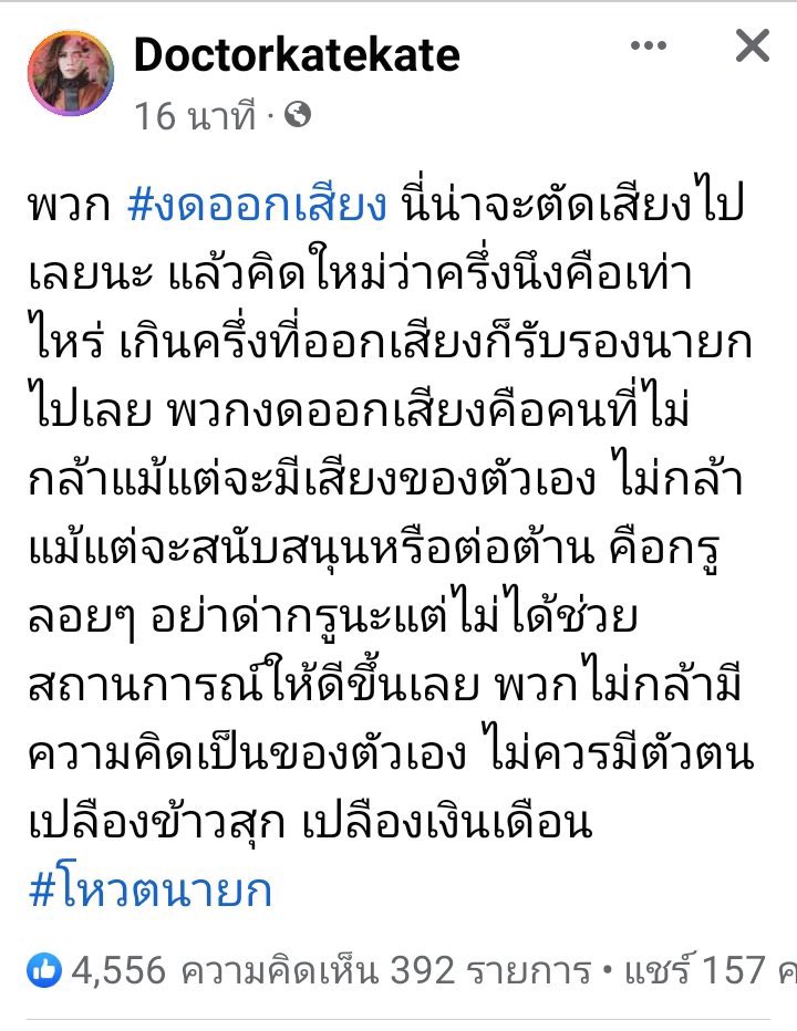 ลูกฮวกหอมแดง tweet media