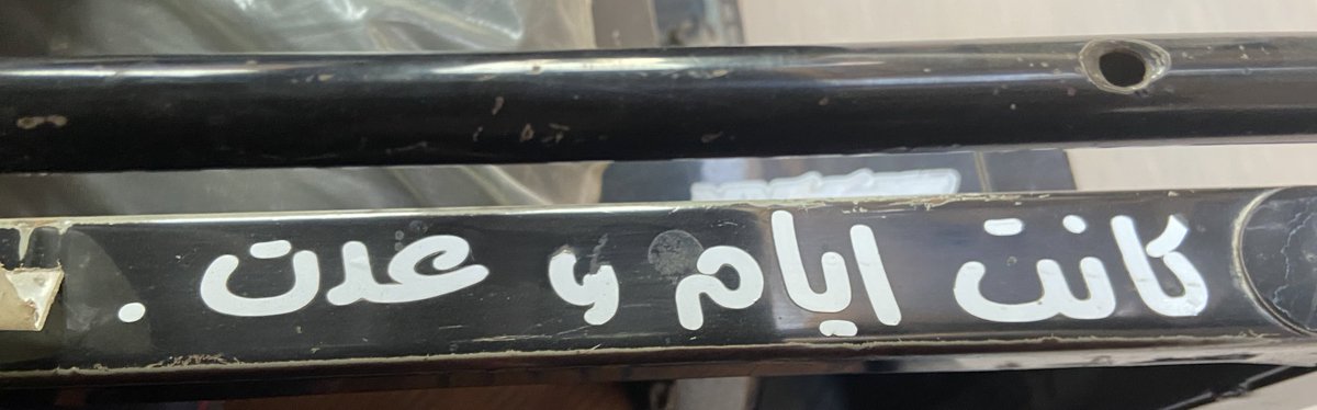 🥷🏻 (@m_7884) on Twitter photo 