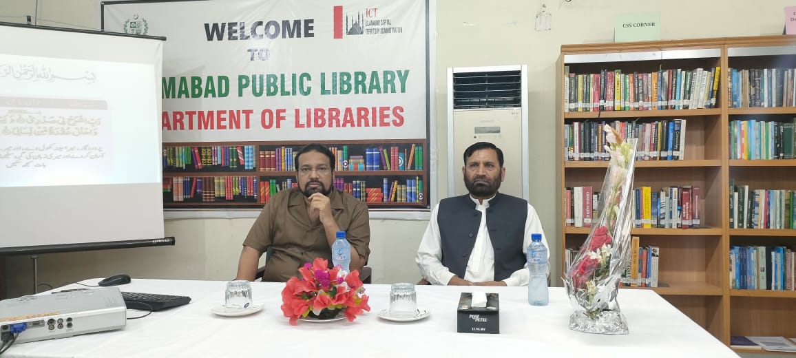 DeptofLibraries's tweet photo. Today,  Department of Libraries organized a training session on "Exploring Digital and E-Resources for CSS Exam Preparation". More than 50 CSS students are participated in this valuable training session. https://t.co/53AMd0Zvru