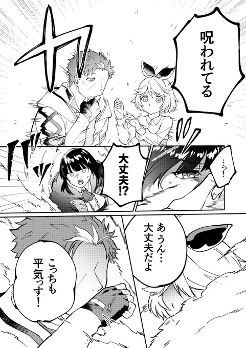 (2/2) 