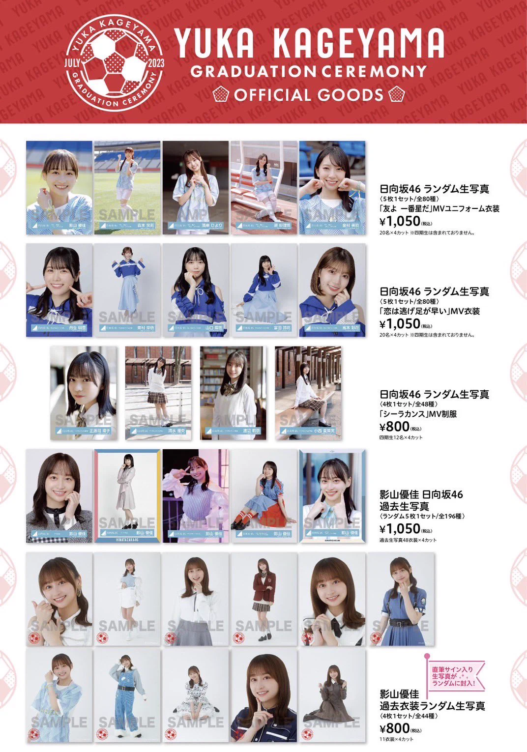 日向坂46 on X: 