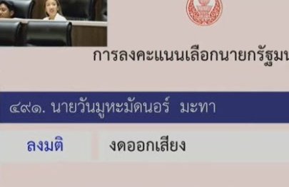 จิ้งจกของพิแจบอม･* ˚✧₊⁎ 🦖✨💖 ˚✧⁎⁺˳✧ tweet media