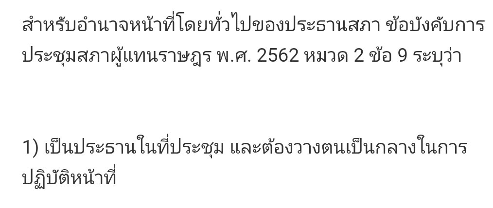 จิ้งจกของพิแจบอม･* ˚✧₊⁎ 🦖✨💖 ˚✧⁎⁺˳✧ tweet media