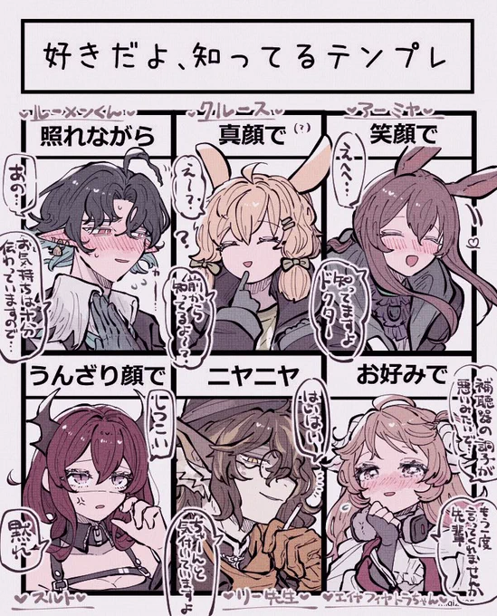  今まで描いてたアクナイ絵まとめました 最後1枚だけムリ博の漫画です(博の性別、顔不明)よかったらみてみてください🫶