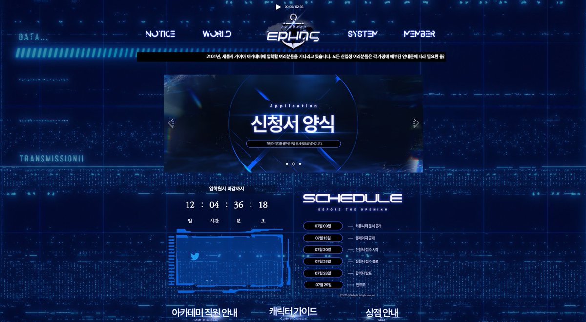 Project:Ermes tweet media