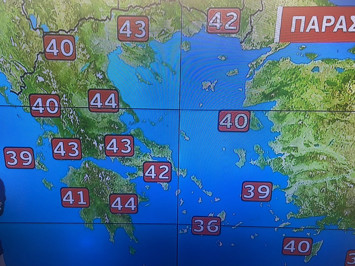 whatever__ed's tweet photo. Καίγεται ο κώλος μας πύραρχε μου https://t.co/yP54DXfCnv