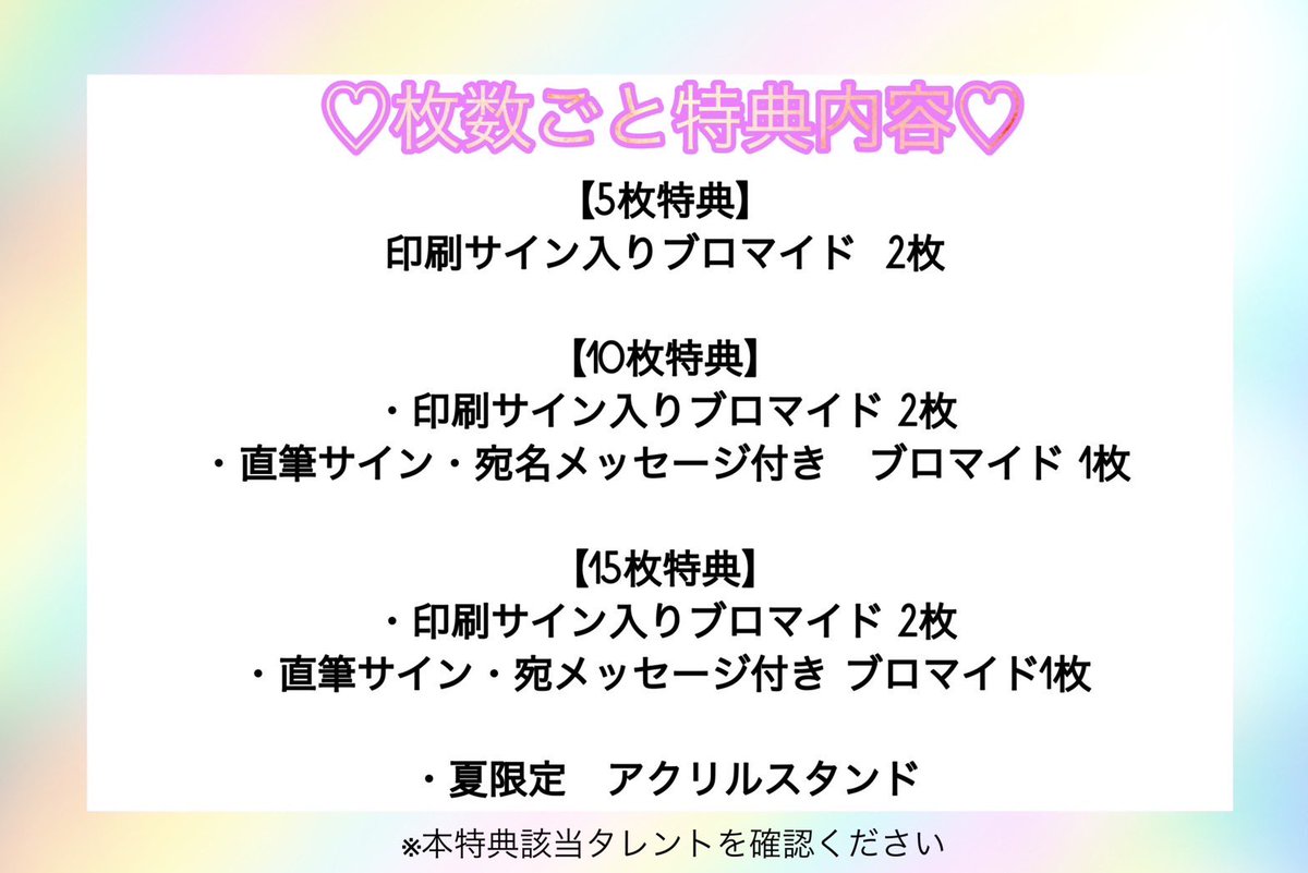 青山ひかる@あおみん(あお松) on X: 