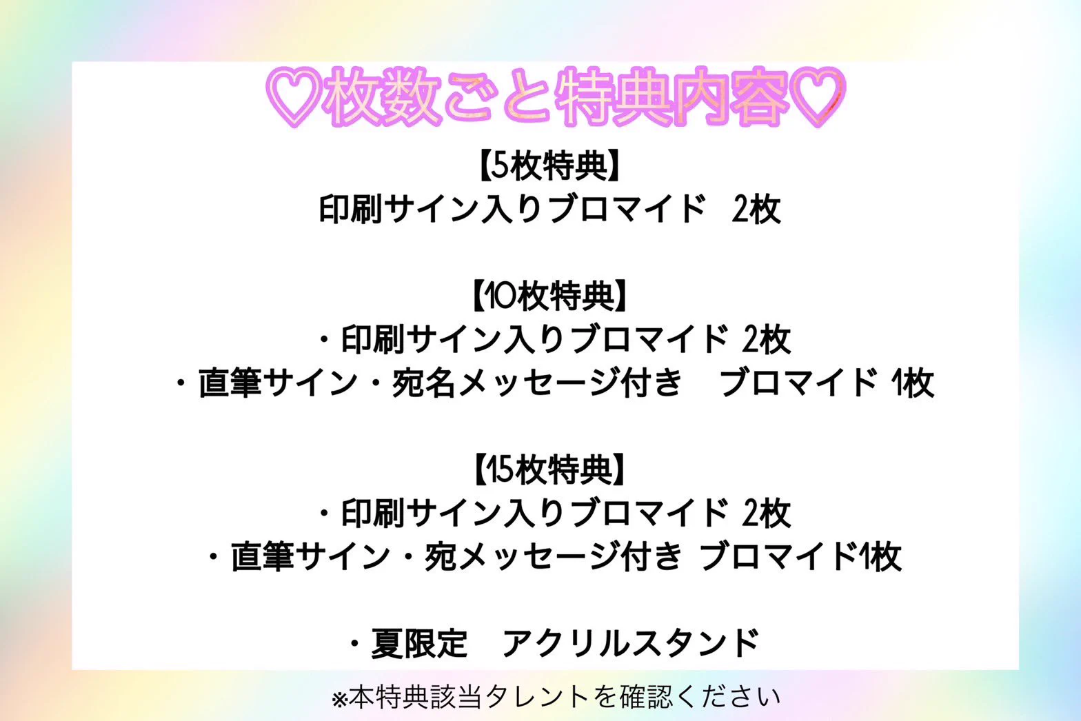 青山ひかる@あおみん(あお松) on X: 