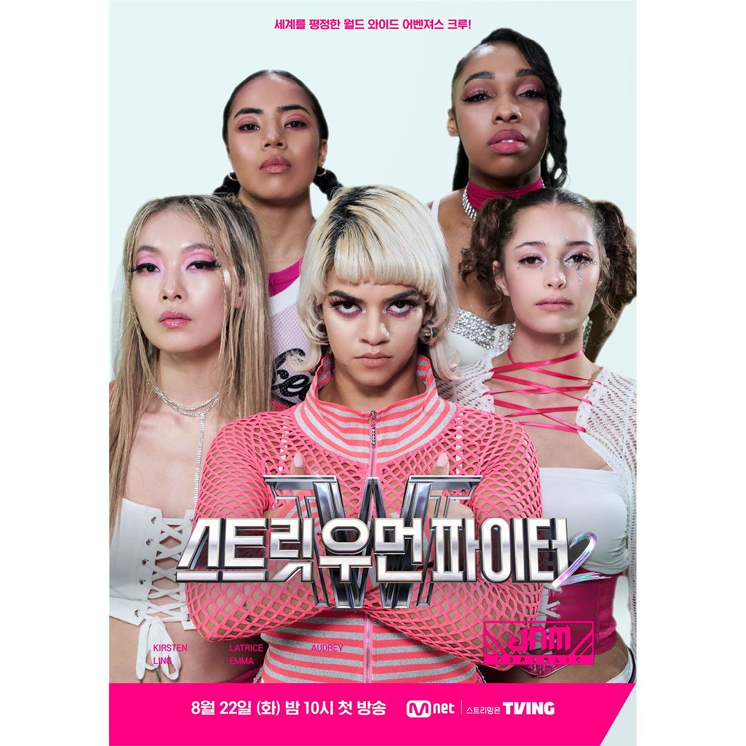 Street Woman Fighter 2 CREW POSTER