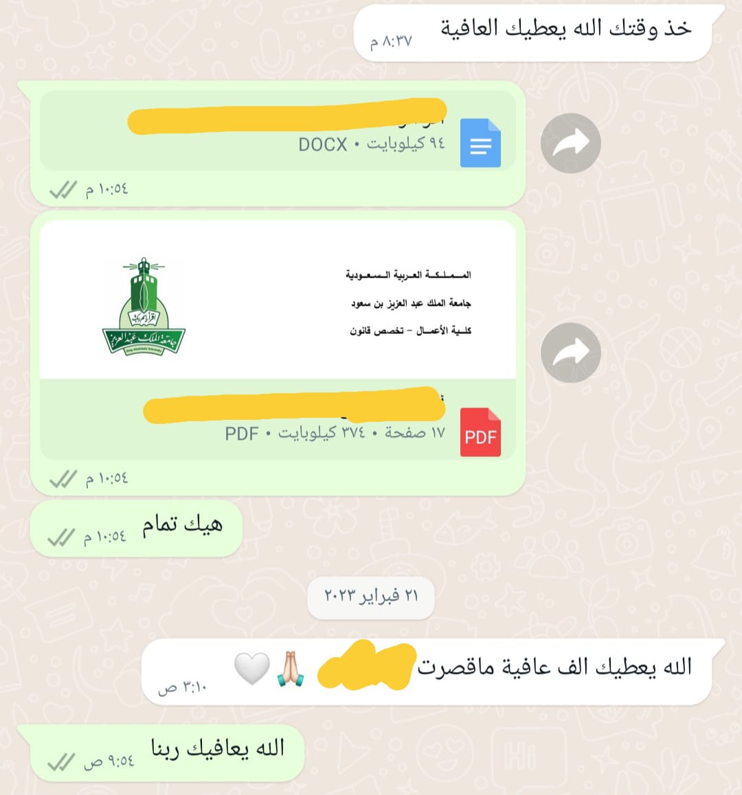 Gada_237's tweet photo. فريق متخصص | بتقديم خدمات 📚

بحث تخرج
عرض بوربوينت
تحويل من #pdf إلى وورد
تصميمات احترافية
كتابة مقالات
تكليفات جامعية
بحث ماجستير
موشن جرافيك
برمجة مواقع
إدارة مواقع سوشيال ميديا

التوصل عبر الواتس 📥
https://t.co/7Zbm92Gq6m

#بحث_تخرج https://t.co/QZKPAc8RQJ