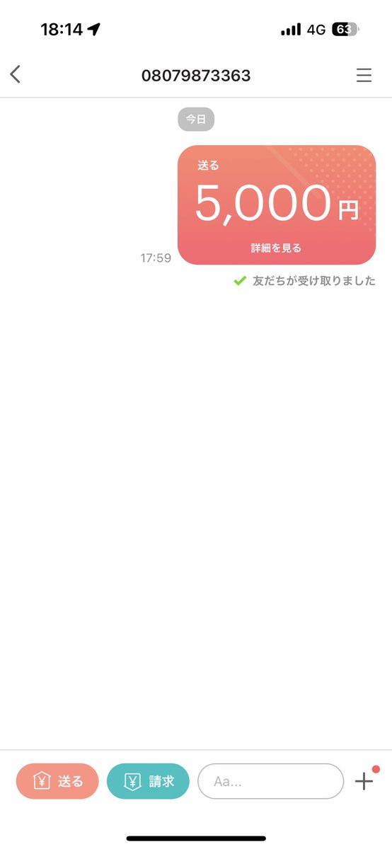 shimaaa77's tweet photo. 知らない人に5000円送ったけど
電話したら返ってきた！
プラマイゼロでももうけた気分になれる日があってもいいでしょう https://t.co/rLI3I3hSuE