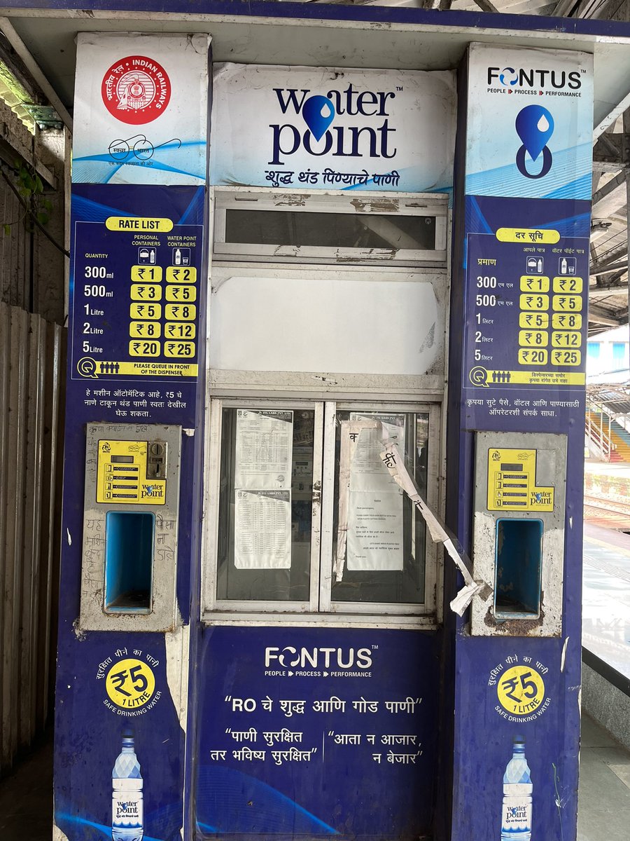 rishi75's tweet image. Make them work or remove immediately. #brokenwindow theory. Sends all the wrong signals. Especially when we are talking of drastic reduction in #SUP #plastics @RailMinIndia