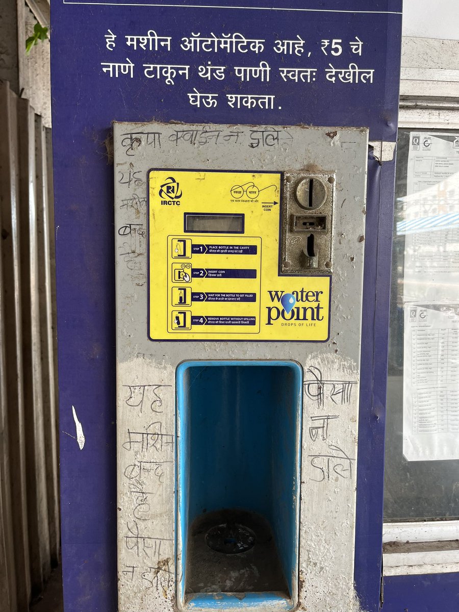 rishi75's tweet image. Make them work or remove immediately. #brokenwindow theory. Sends all the wrong signals. Especially when we are talking of drastic reduction in #SUP #plastics @RailMinIndia