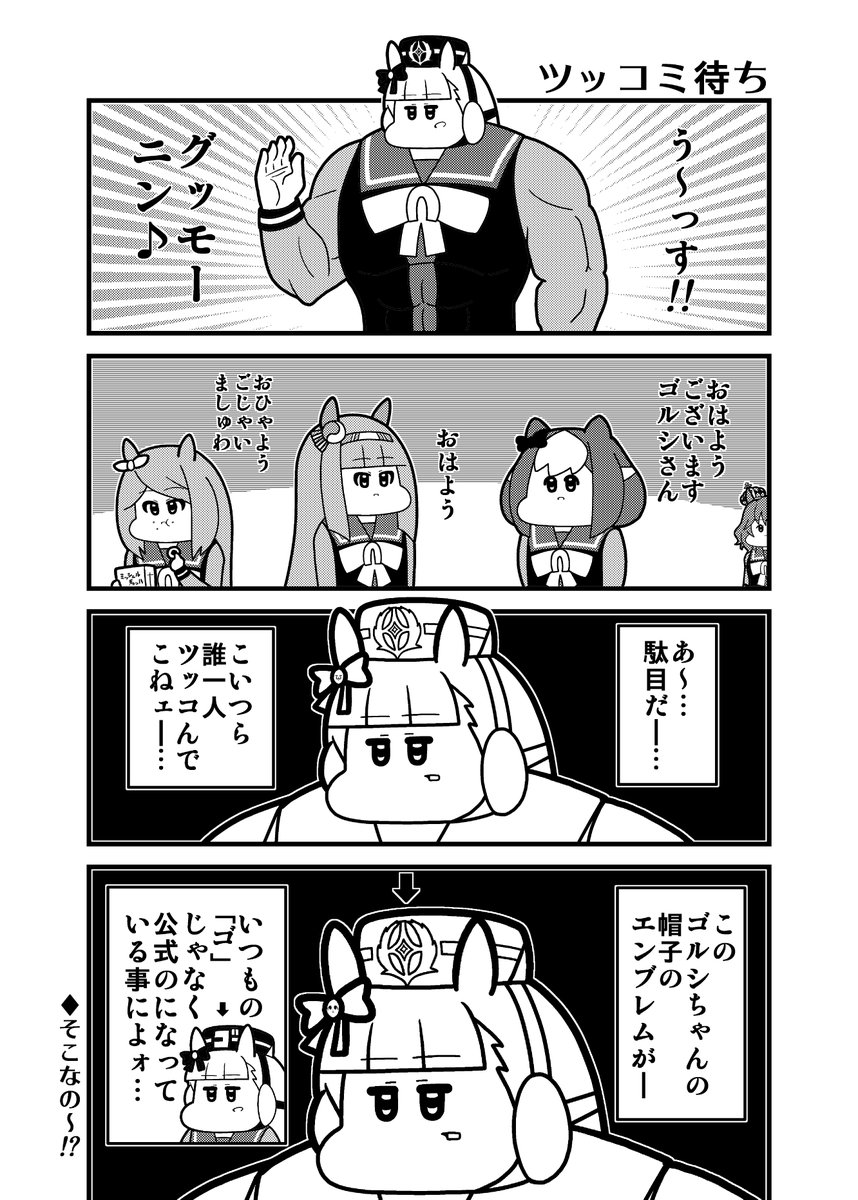 メロンブックス委託 https://www.melonbooks.co.jp/detail/detail.php?product_id=2006667 よろしくお願いいたします🙏