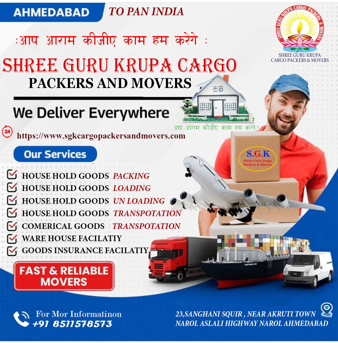 https://t.co/M7715G4K5K
Trust Movers And Packers Services 8511578573
Best Moving Company In AHMEDABAD
#Packers 
#movers 
#Transportation 
#homes
#relocation https://t.co/e1WOiiycjB