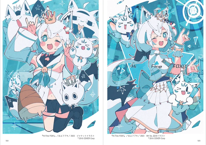 書籍「Haる画集 essence」 2023.7.21(Fri)発売  Haる初画集が出ます!新規描き下ろしからオリジナル&仕事絵合わせて140点以上+イラスト&MVメイキングとつよつよボリューミーです…!amzn.to/43ctJdx