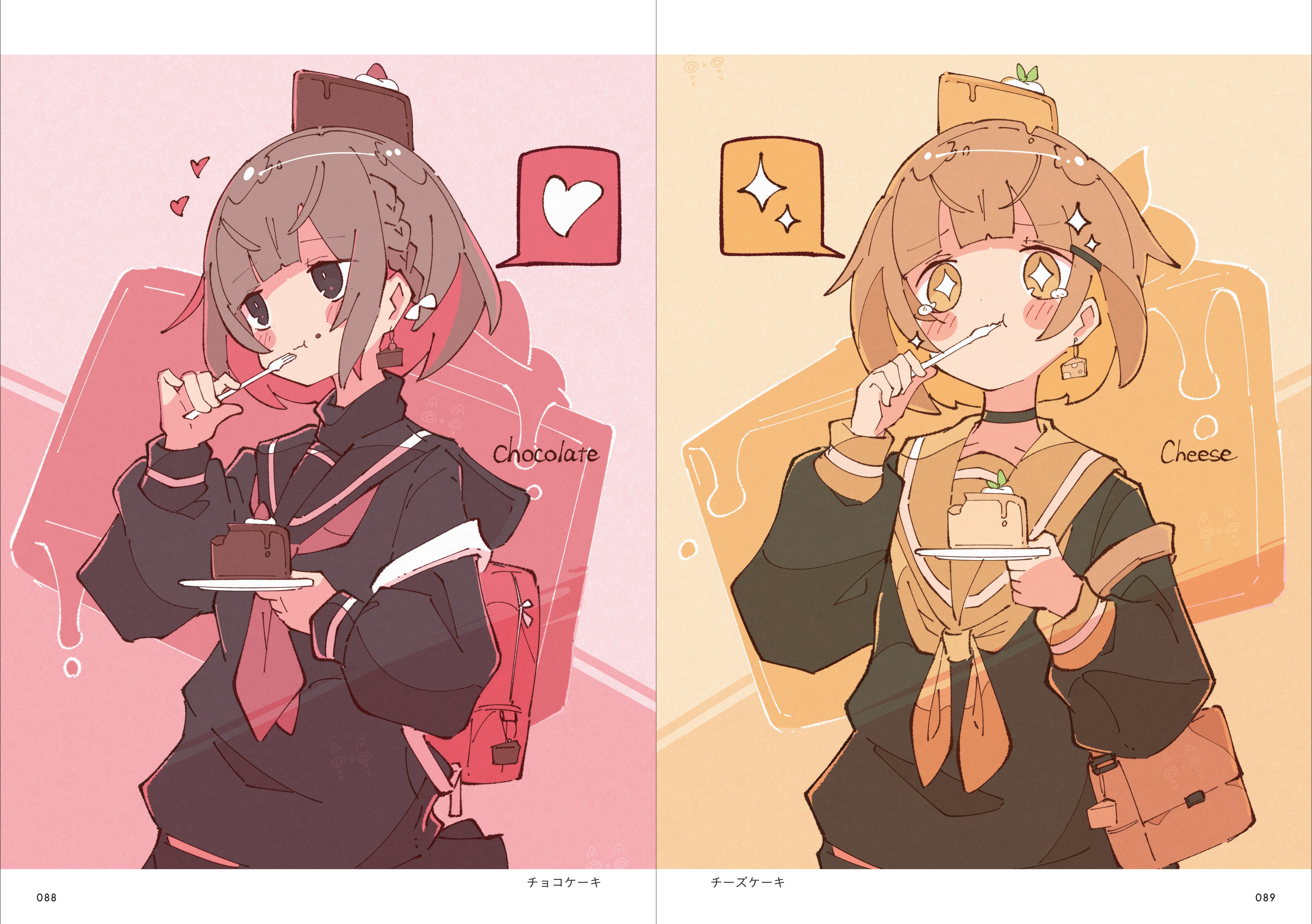 オリジナル イラスト リクエスト承ります Haる on X: 
