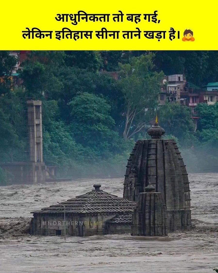 ms_aditya_07's tweet photo. #HarHarMahadevॐ 
#🔱📿🙏📿🔱🔱 https://t.co/gmmDHFCKzs